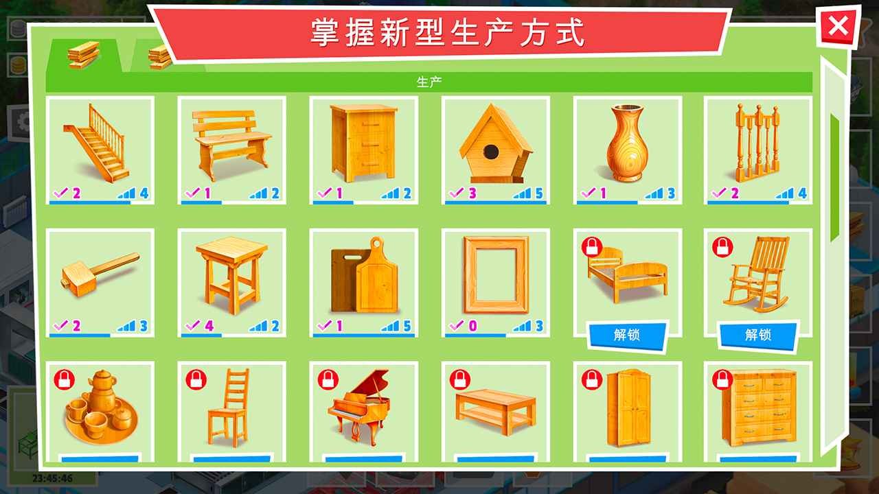 包工头模拟器截图2