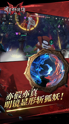 流星群侠传3周年