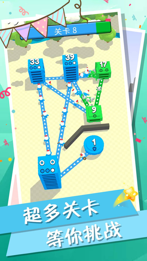 城市大战模拟器截图4