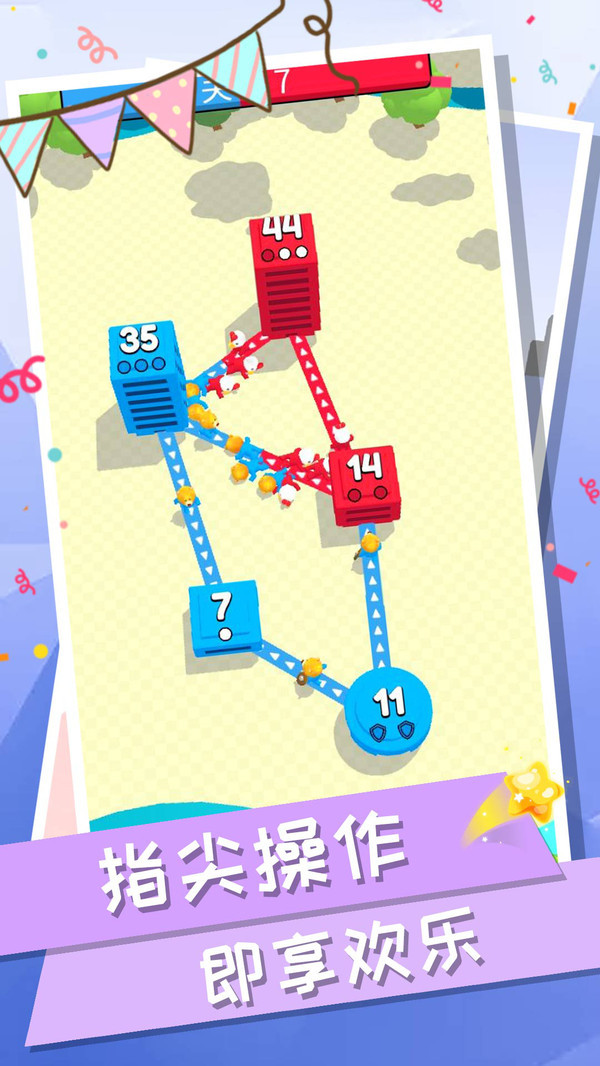 城市大战模拟器截图3