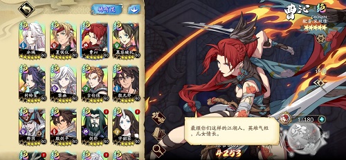 天地劫:幽城再临绝卡怎么样