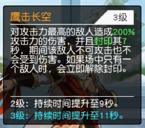 小浣熊百将传方片阵容推荐攻略