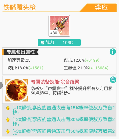 小浣熊百将传方片阵容推荐攻略