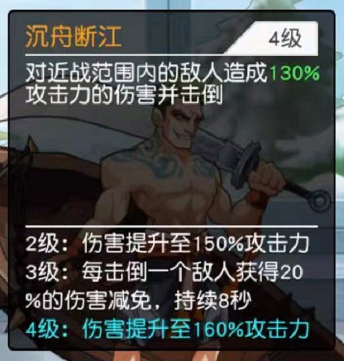 小浣熊百将传方片阵容推荐攻略