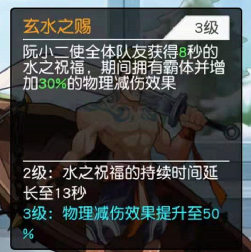 小浣熊百将传方片阵容推荐攻略