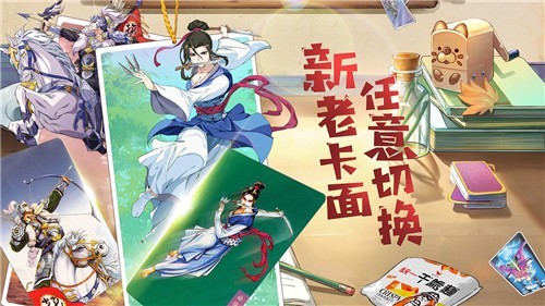 小浣熊百将传九游版