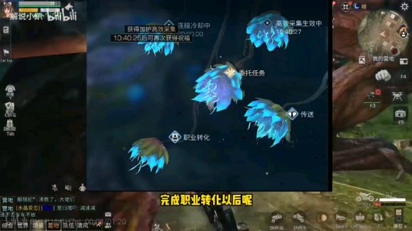 明日之后变成半感染者方法