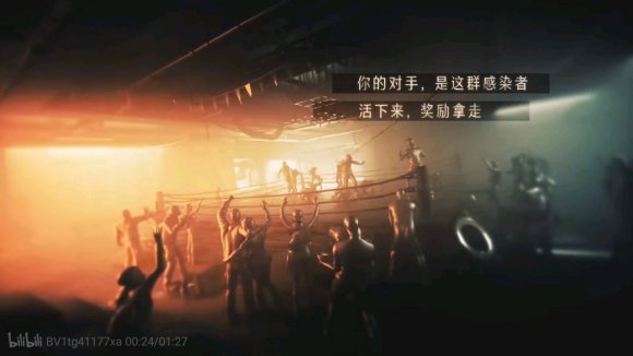 明日之后变成半感染者方法