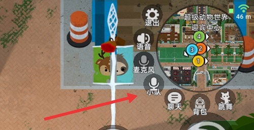 小动物之星语音是什么意思