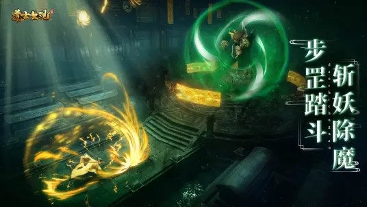 道士出观哔哩哔哩截图3