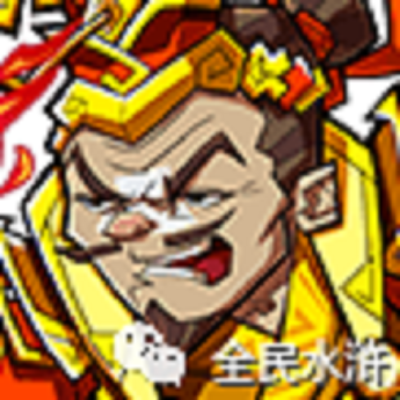 全民水浒毒杀阵容搭配大全攻略