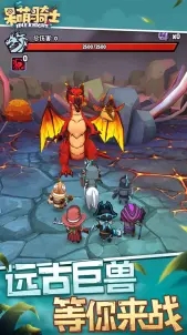 呆萌骑士哔哩哔哩