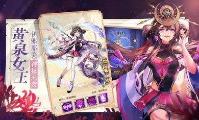 闪烁之光新马服截图3