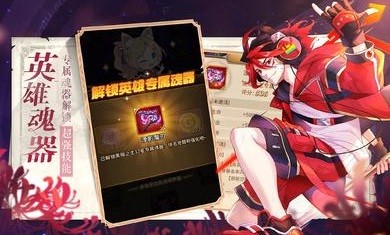 闪烁之光新马服截图1