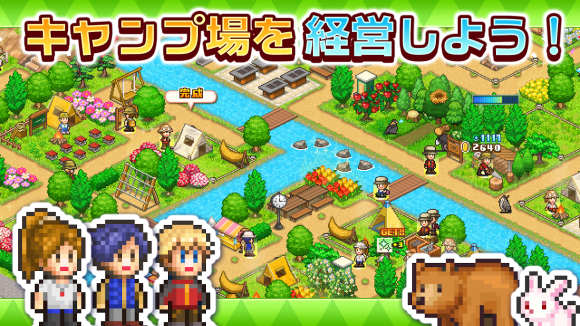 森丘露营地物语1.1.8