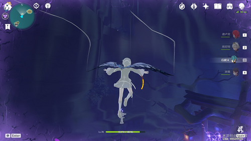 原神神里滩涂的宝箱在哪里