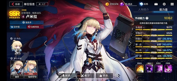 异界事务所最强SSR推荐攻略大全