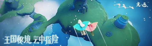 光遇怎么看自己的服务器是哪一个