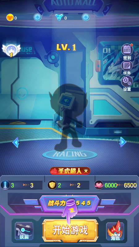 神兽金刚5终极对决截图1