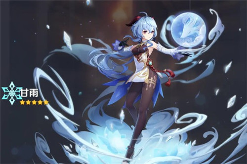 原神甘雨和胡桃哪个好