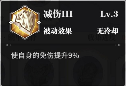 斗罗大陆武魂觉醒幻境魂骨洗练攻略