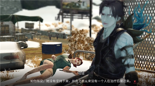 明日之后变成半感染者方法