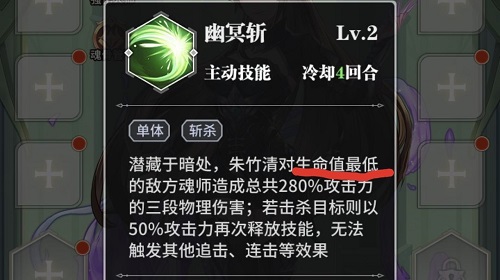 斗罗大陆武魂觉醒极影魂骨洗练攻略