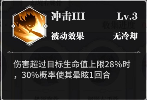 斗罗大陆武魂觉醒极影魂骨洗练攻略