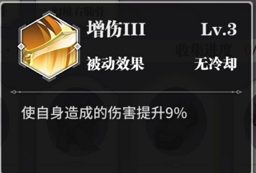 斗罗大陆武魂觉醒极影魂骨洗练攻略