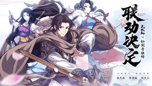 天地劫幽城再临战令能直接拿五星逍遥吗