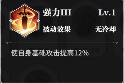 斗罗大陆武魂觉醒毁灭魂骨洗练攻略