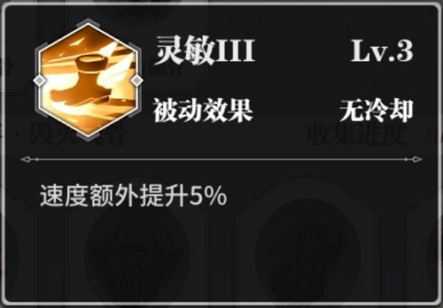 斗罗大陆武魂觉醒毁灭魂骨洗练攻略