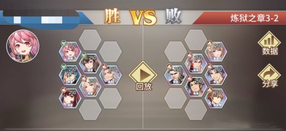 斗罗大陆武魂觉醒炼狱之章3-2通关攻略