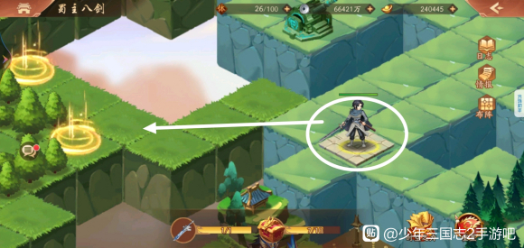 少年三国志2蜀主八剑过关攻略