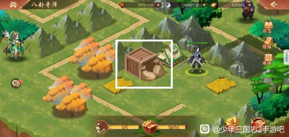 少年三国志2八卦奇阵过关攻略