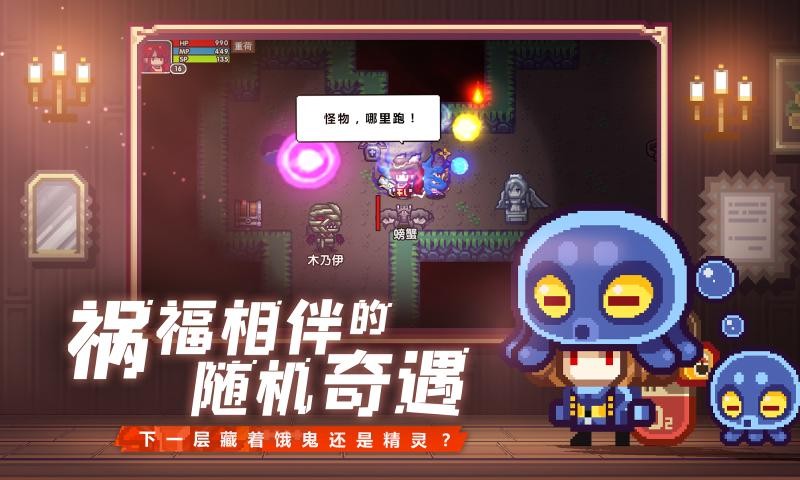 伊洛纳4399截图3