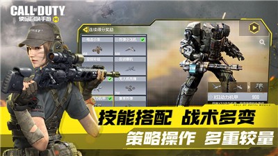 使命召唤手游线上冠军赛怎么获得奖励