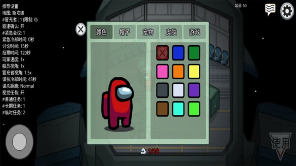 在我们之中内鬼小镇截图1