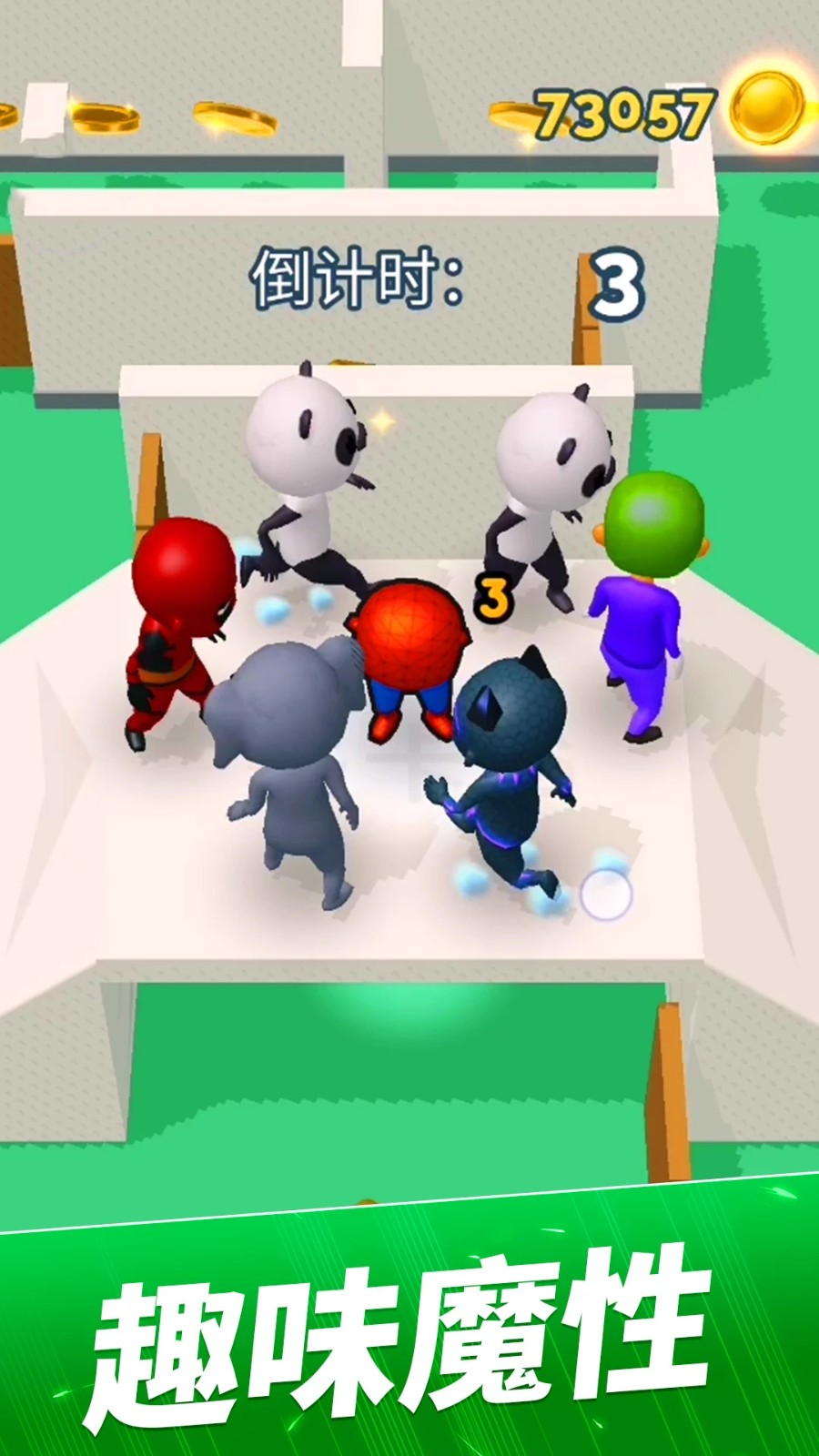 恐怖捉迷藏截图3