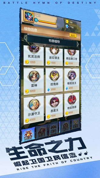 宝可梦Flux截图4