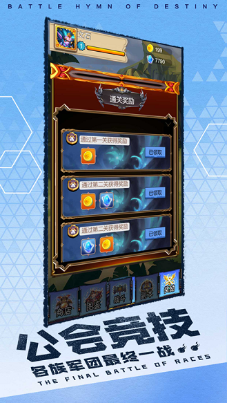 宝可梦Flux截图2