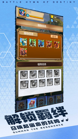 宝可梦Flux截图3