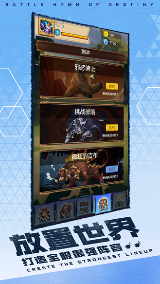 宝可梦Flux截图1