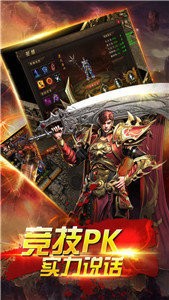 暗黑起源传奇版本截图2