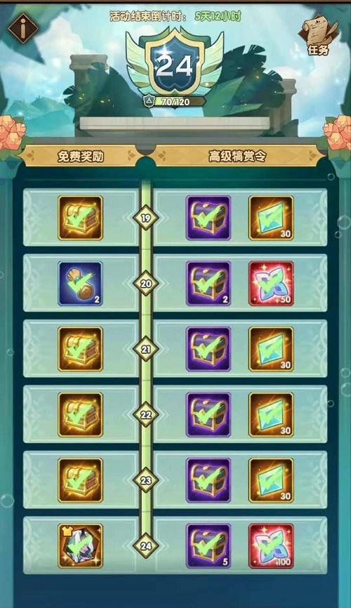 剑与远征迷失孤岛任务完成攻略