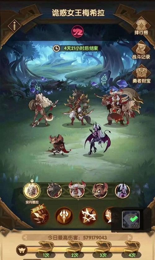 剑与远征迷失孤岛任务完成攻略