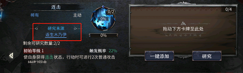 洪荒文明开荒阵容推荐攻略