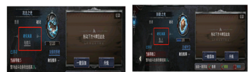 洪荒文明开荒阵容推荐攻略