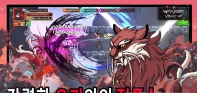 妖怪猎手养成记截图1