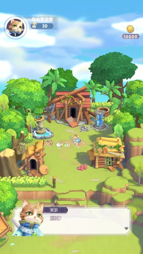 猫来了之喵星物语截图2